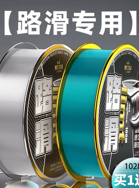 武汉天邓刚切水远投大物钓组套装全套路滑鱼线主官舰店线碳氟线尼