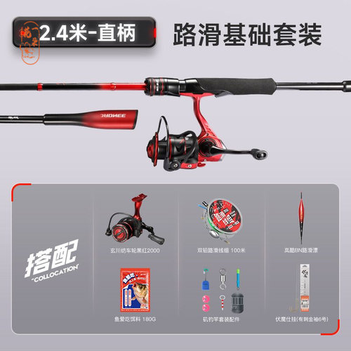 武汉天邓刚路滑竿新款大导环专业