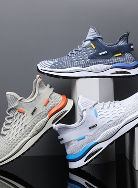 男鞋2024新款男士夏季网面透气鞋潮流跑步飞织潮流休闲运动鞋