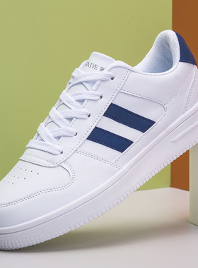 情侣板鞋2024时尚休闲小白鞋韩版原宿风时尚潮流板鞋学生男鞋女鞋