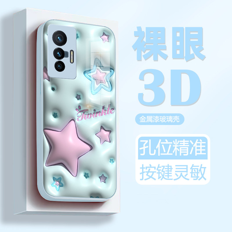  vivox70新女款手机壳液态玻璃裸眼