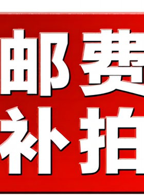 续签考核勿拍