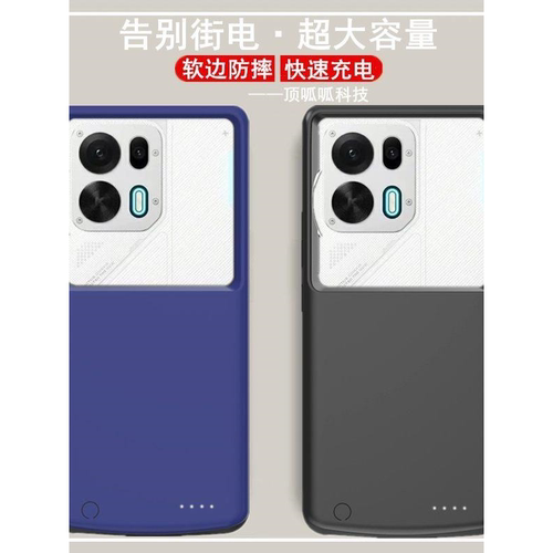 充电夹电池宝适用k15pro电源OPPO背大容量快薄壳无线K15pro