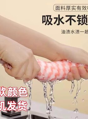 印花抹布厨房抹布不掉毛不沾油易清洗擦桌子厚款吸水洗碗布百洁布
