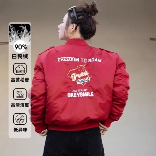 飞行员夹克男羽绒服冬季加绒加厚黑色棒球服大码刺绣工装情侣外套