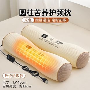 颈椎枕头反弓变直护颈椎助睡眠荞麦枕支撑脖子睡觉专用圆柱牵引枕