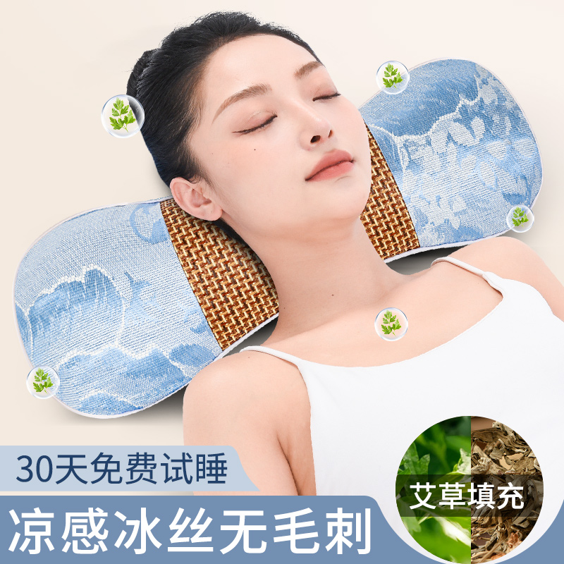 冰凉艾草颈椎枕头护颈椎助睡眠夏季专用艾草藤席枕官方旗舰店正品 床上用品 枕头/枕芯 原图主图