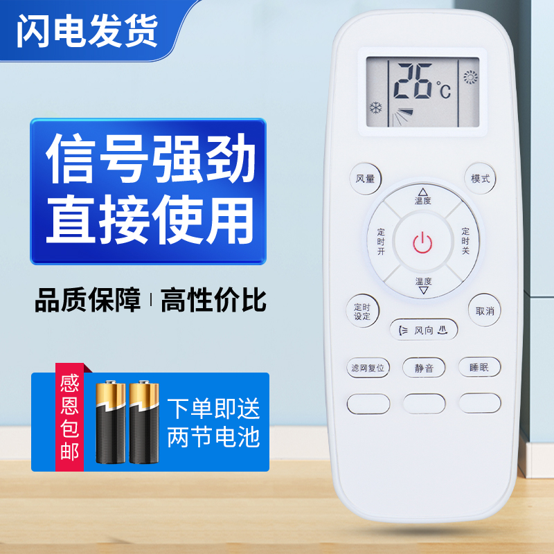 适用海信中央空调遥控器HYC-L01日立PC-LH6Q DG11L1-03 DG11L1-01