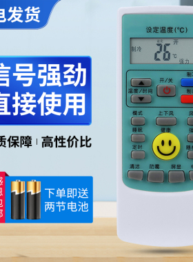 适用奥克斯空调遥控器YKR-H/112 YKR-H/102 H112 H104 H111
