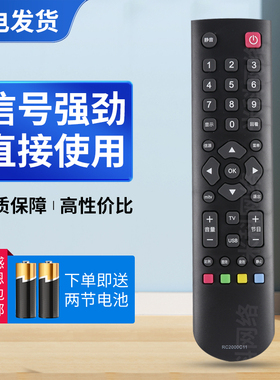 适用于TCL电视遥控器RC2000C11 L32F3200B L40F3200B L42F3200B