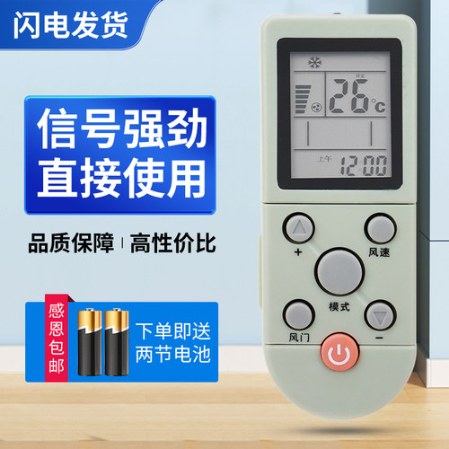 适用AUX奥克斯空调遥控器YKR-F/001 YKR-F/006 YKR-F/09R/010F001