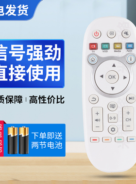适用海信VIDAA智能电视遥控器CN3A16 LED32/39/42/47/55EC630JD