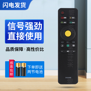适用海信电视遥控器CN3A68通用CRF3A68 70MU7000U LED50