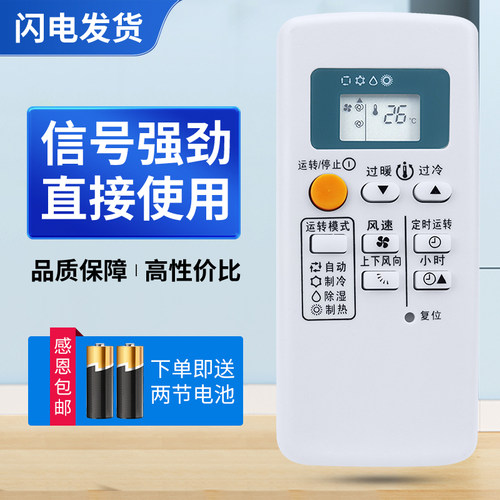 适用三菱空调遥控器kfr-36GW/P 36G/H QD14AS 08AS KFR-27GW/N 36