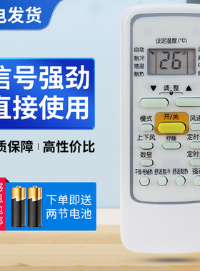 适用美的空调遥控器RN51F BG R51D/DA CR51 R51E/F RN51I白色