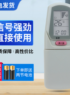 春兰空调遥控器KT-CL2C KFR-22GW/32GW/35GW//B/GA KFR-35GW/E