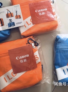 全新佳能EOS折叠旅行包手提包储物包 有橘色和蓝色涤尺44*29*14cm