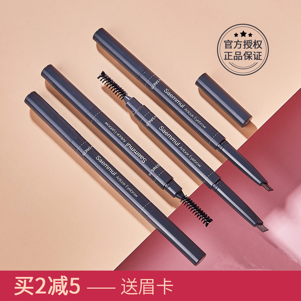 初学不脱色砍刀眉笔thesaem得鲜