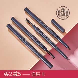 韩国the saem得鲜眉笔防水持久不脱色官方旗舰店正品saemmul棕色
