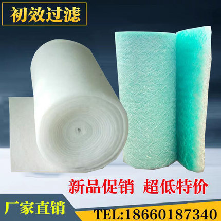 烤漆房出进风口棉家具喷漆房顶部过滤棉风机棉封口棉绿丝玻璃丝棉