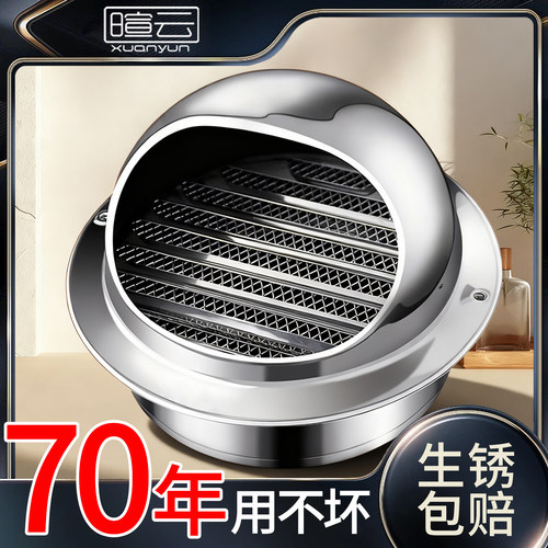 出风口不锈钢风帽防鸟罩