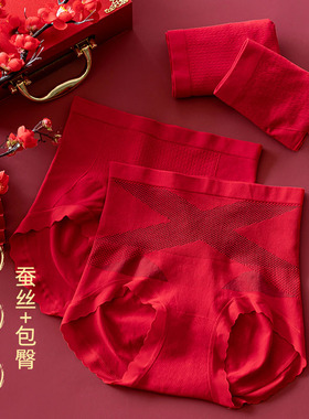 本命年红色喜庆女士内裤高腰无缝收腹桑蚕丝底裆结婚女三角裤
