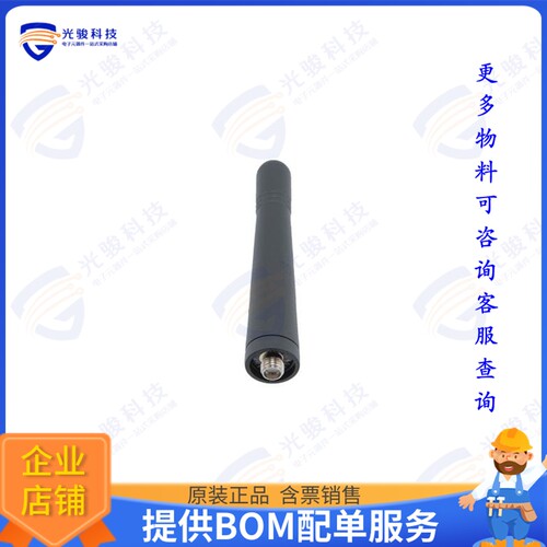PEANRBD1000 射频元件1.8 dBi, UHF Rubber Duck Antenna