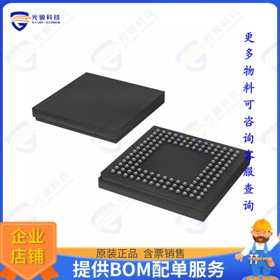 XC2C128-7CPG132C集成电路IC CPLD 128MC 7NS 132CSPBGA
