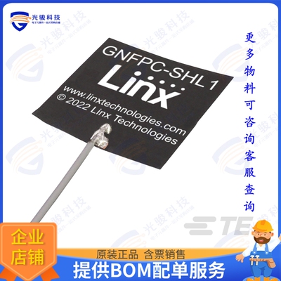 ANT-GNFPC-SAHL1100M4 射频元件ANTENNA GNSS FPC SH L1 13X13 10