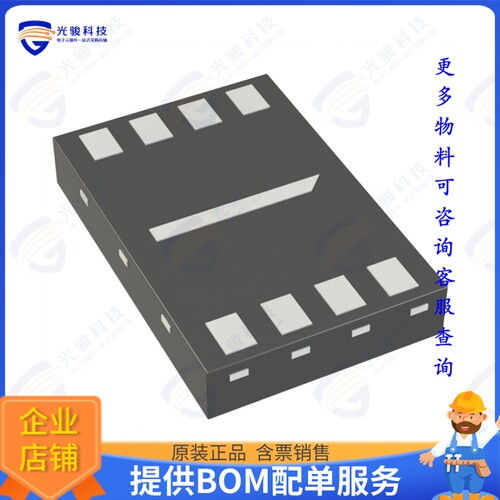 BY25Q40BSMIG(R)集成电路IC FLASH 4MBIT SPI/QUAD 8USON