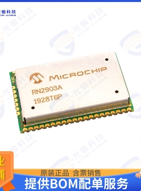 RN2903A-I/RMSA103 射频元件RF TXRX MOD ISM小于1GHZ CAST SMD