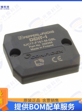IUC77-F151-M-GBL 射频元件RFID TAG R/W 865-928MHZ ENCAP