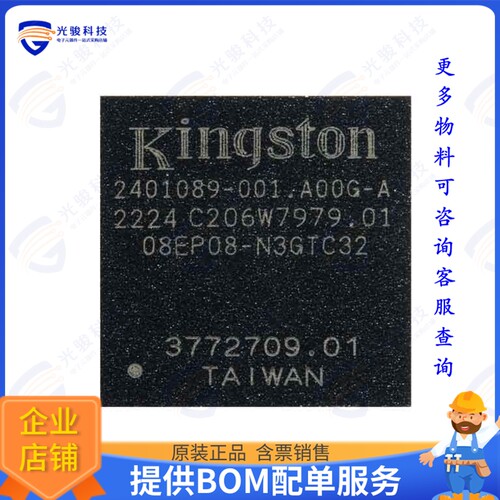 08EP08-N3GTC32-GA67集成电路IC FLASH RAM 8GB EMMC 136FBGA