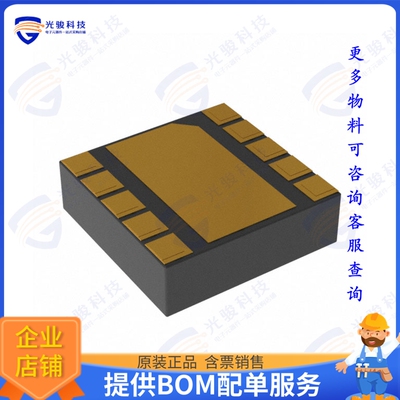 SKY77764-11 射频元件IC AMP CDMA 1.71-1.785GHZ 10MCM
