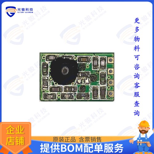 CS1W433TX203-G 射频元件433.92MHz RF Transmitter Module