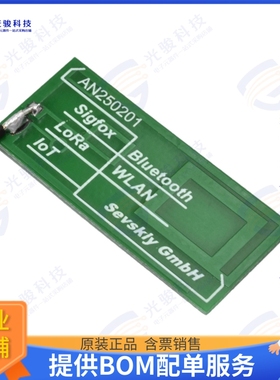 AN250201-01C-200_MHF1 射频元件RF ANT ISM WiFi 2.4/5/6E 5G PC
