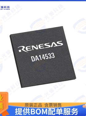 DA14533-00A02RN2 射频元件Bluetooth 5.3 DA14533 AEC-Q100