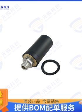 PE51OM1023 射频元件2.4 GHz 3 dBi Black Radome Enclo