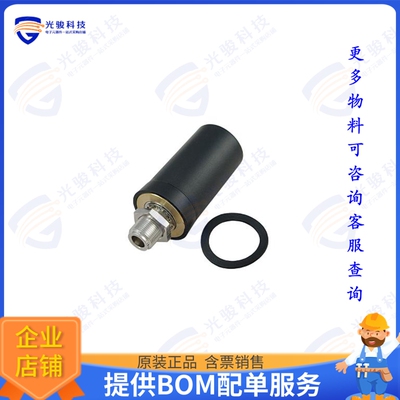 PE51OM1023 射频元件2.4 GHz 3 dBi Black Radome Enclo