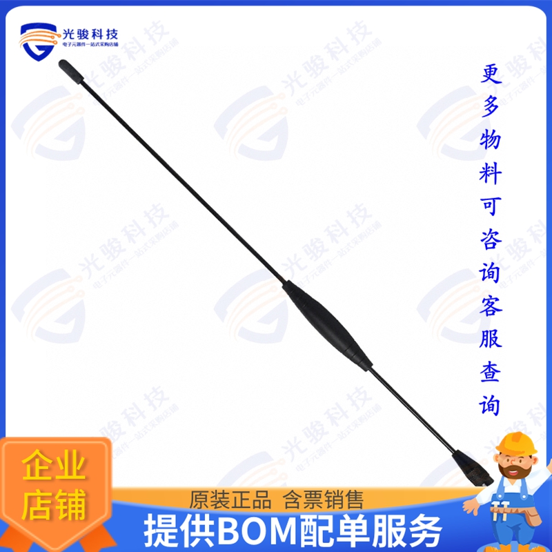 ANT-ELE-S01-008 射频元件RF ANT 892MHZ/1.85GHZ WHIP STR