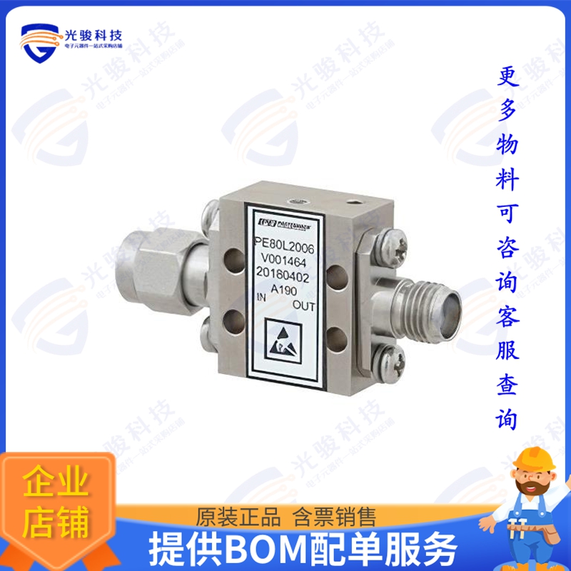 PE80L2006 射频元件High Power Limiter, Field Replac
