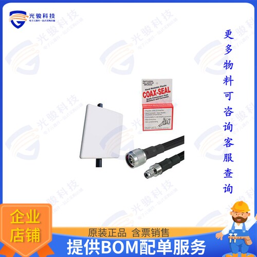 PEANKIT1021 射频元件Helium Hotspot HD Antenna Upgrad