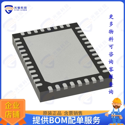 DRV8316RRGFR集成电路40-V MAX 8-A PEAK 3-PHASE MOTOR