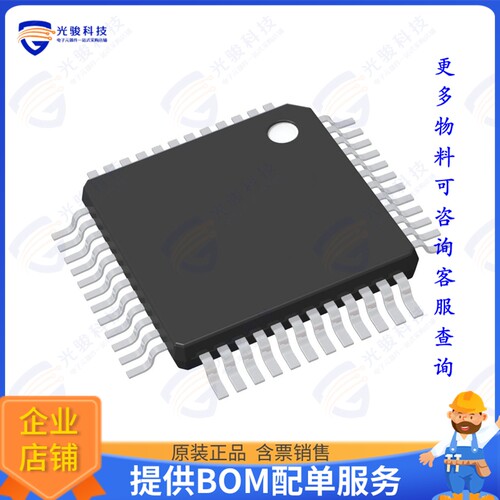ATSAM3N0AA-AU集成电路IC MCU 32BIT 32KB FLASH 48LQFP