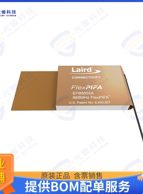 EFB9020A3S-15MHF1 射频元件ANT, FLEXPIFA, 915MHZ, 150MM, MH