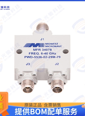 PWD-5536-02-29M-79 射频元件2.92MM PWER DIVIDER 2WAY 6-40GHZ
