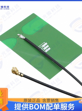 2118060-1 射频元件RF ANT 3.1/5.5GHZ FLT U.FL 350MM