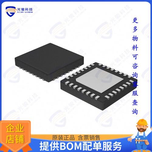 NCV70517MW002R2G集成电路IC MOTOR DRIVER BIPO 32QFN