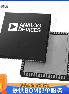 MAX32625ITKL+集成电路IC MCU 32BIT 256KB FLASH 68TQFN