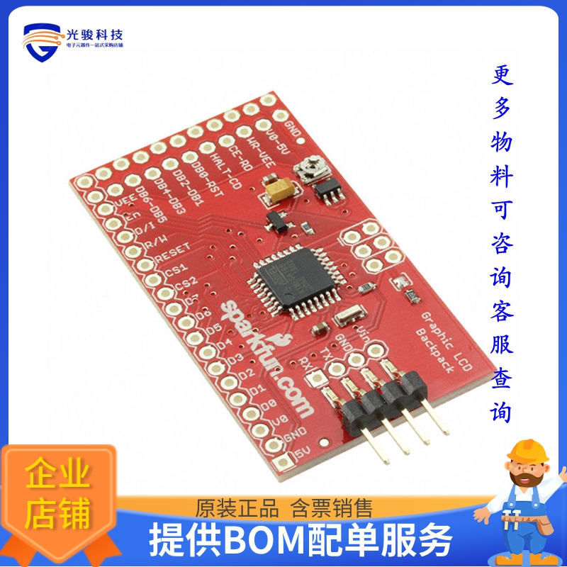 评估板LCD-09352《SPARKFUN GRAPHIC LCD SERIAL BACK》